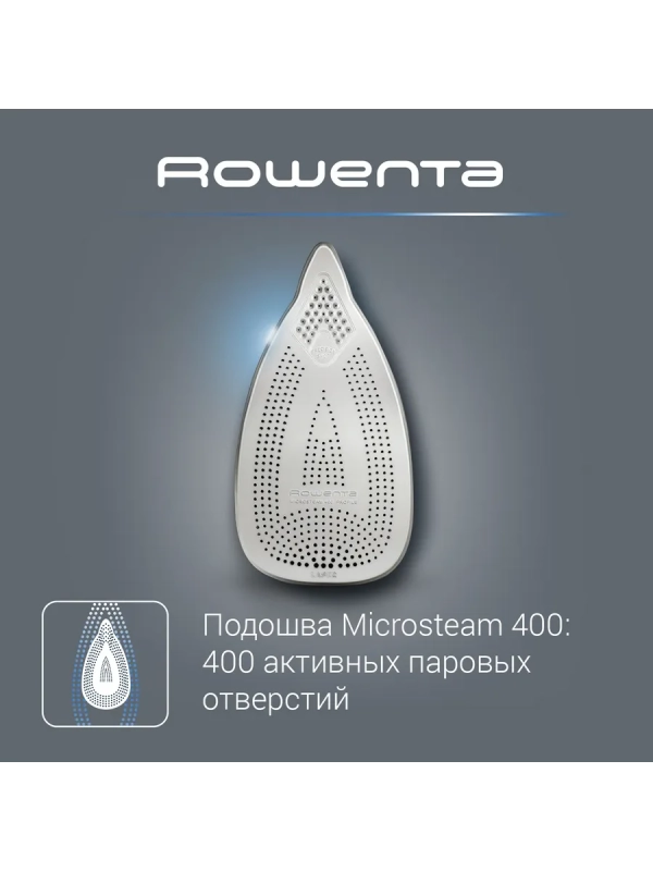 Парогенератор Turbo Steam VR8322F0, паровой удар 370 г мин