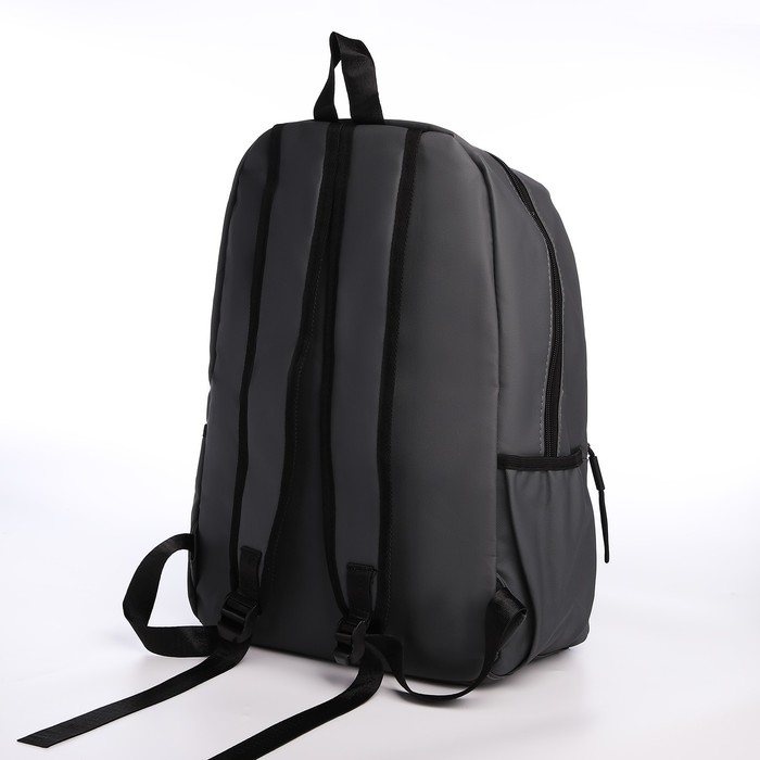 Рюкзак школьный на молнии, непромокаемый, 3 наружных кармана, цвет серый