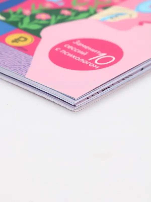 Женский психологический дневник &laquo;Розовый&raquo; А5, 60 листов на гребне