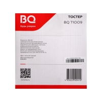 Тостер BQ T1009, 800 Вт, 7 режимов прожарки, 2 тоста, разморозка, серебристый