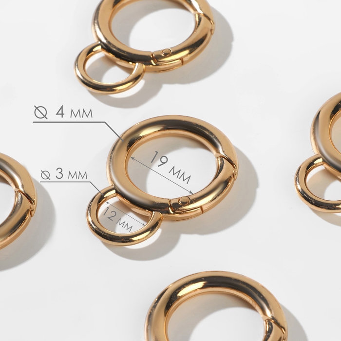 Кольцо-карабин, 37 мм, d = 27/19 мм, толщина - 4 мм, с креплением 12 &times; 3 мм, 5 шт, цвет золотой