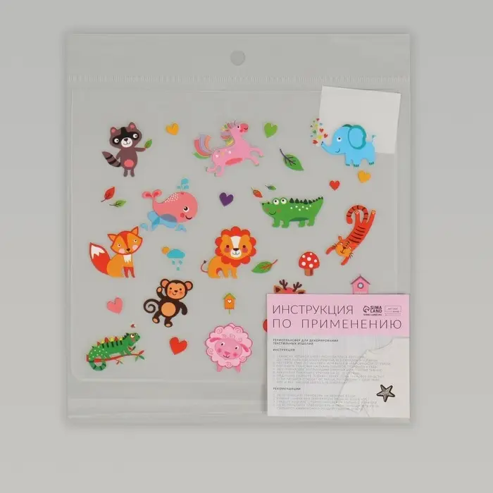 Термонаклейка &laquo;Весёлый зоопарк&raquo;, 19.5&times;21 см, 14 дизайнов