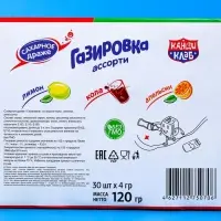 Драже &laquo;Газировка&raquo; баночках, ассорти, 4 г