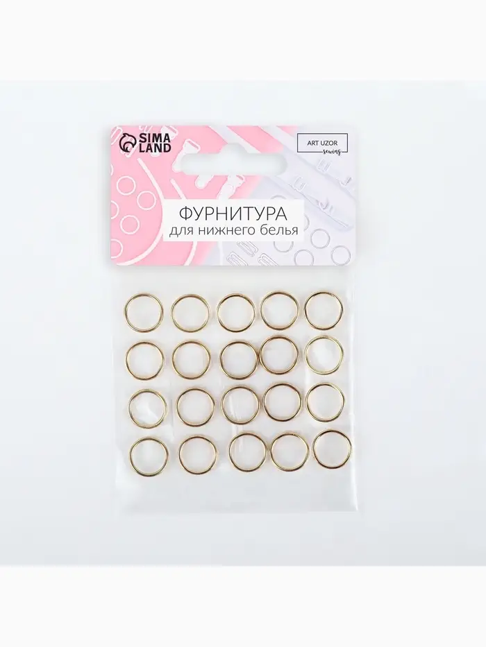 Кольцо для бретелей, металлическое, 10 мм, 20 шт., цвет золотой