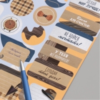 Наклейки на подарки "Мужской набор" 21х29,7 см