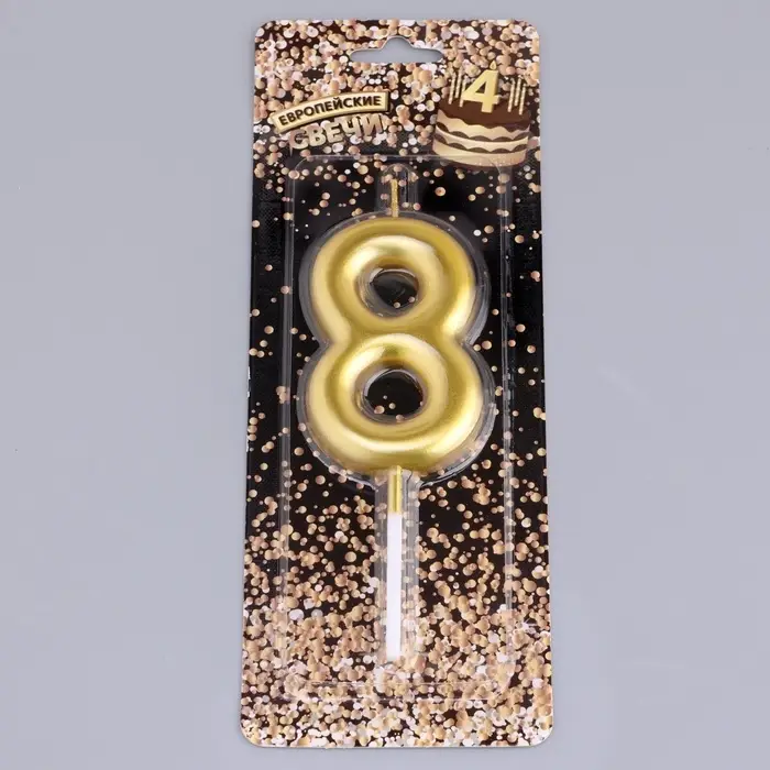 Свеча в торт &laquo;Европейская&raquo;, цифра 8, 6 см, золото