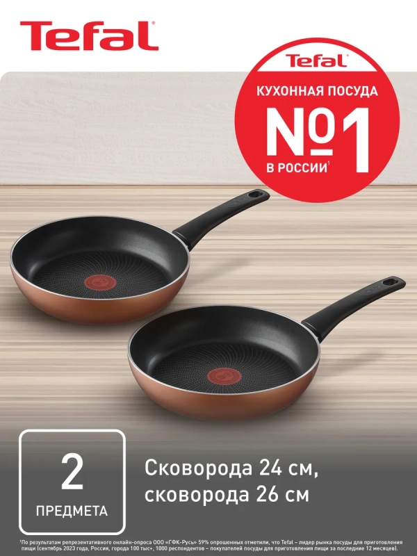 Набор сковород Luminens, 24 26 см