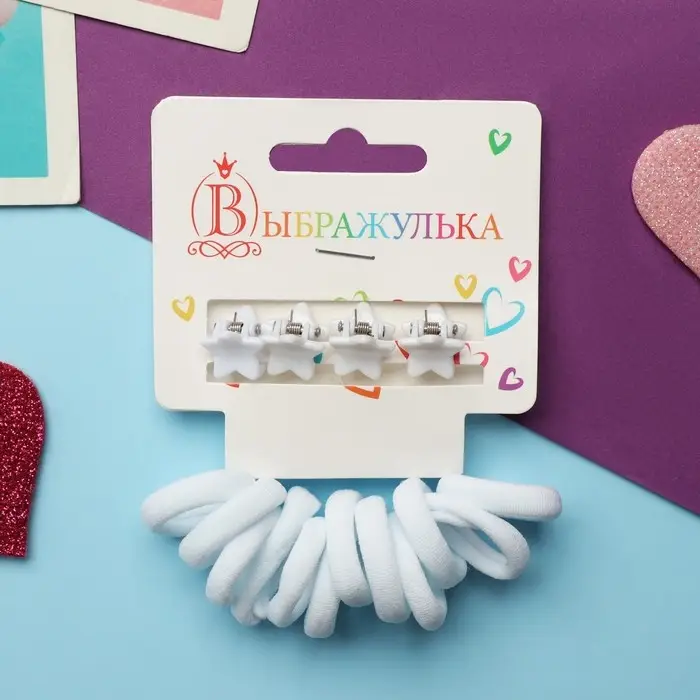 Набор для волос "Затейница" (12 резинок 2 см, 4 краба) звёздочки, белый