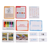 Развивающий набор "Лайфхаки для первоклассника"