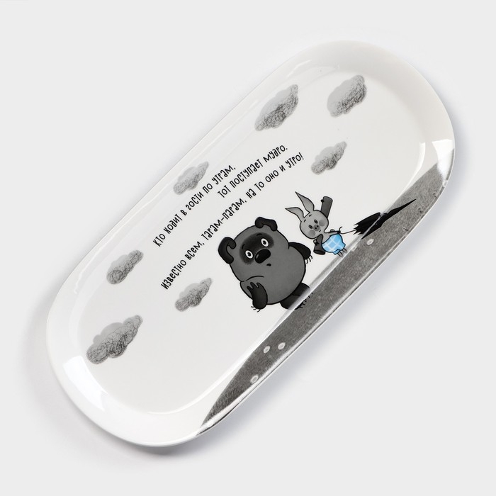 Блюдо овальное фарфоровое «Винни Пух», 33×15 см Блюдо овальное фарфоровое «Винни Пух», 33×15 см