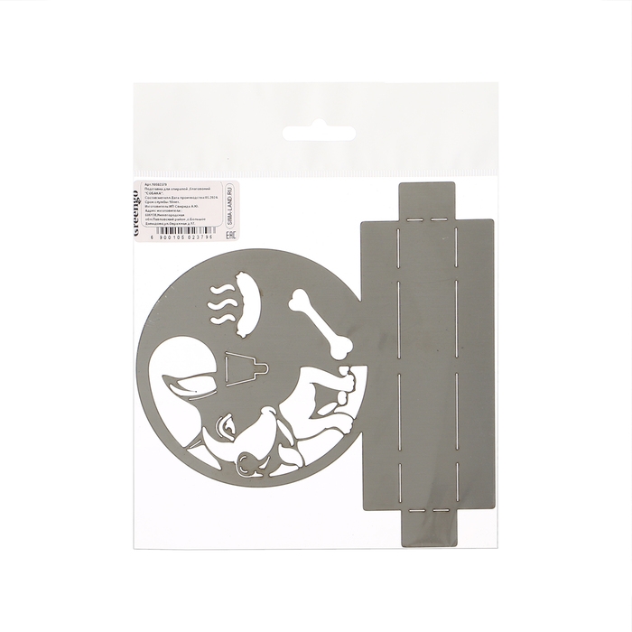 Подставка для спиралей от комаров и благовоний, металл, &laquo;Собака&raquo;