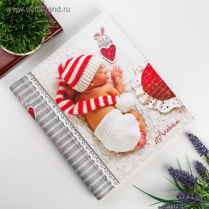 Фотоальбом магнитный 23Х28 см 20 листов "Детский. Малыш"