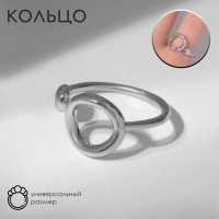 Кольцо &laquo;Минимал&raquo; круги дуэт, цвет серебро, безразмерное