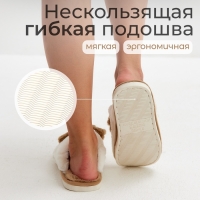 Тапочки женские размер 40-41, цвет бежевый