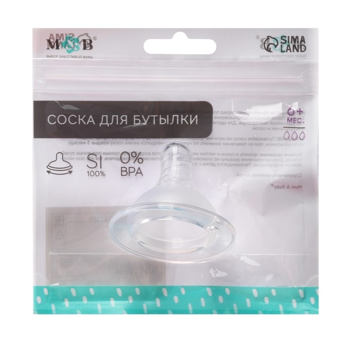 Соска на  бутылочку, антиколиковая, от 6 мес., M&B Standard, широкое горло,  быстрый поток,  &Oslash;50 мм.