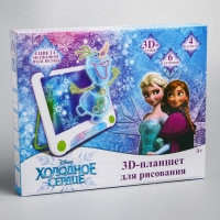 3D-планшет для рисования &laquo;Холодное сердце&raquo;, неоновые маркеры, световые эффекты, с карточками