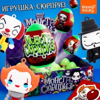 Игрушка-сюрприз «Монстр» в яйце, с наклейками Игрушка-сюрприз «Монстр» в яйце, с наклейками