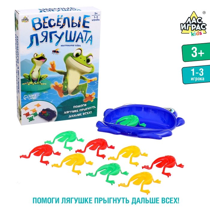 Настольная игра &laquo;Весёлые лягушата&raquo;, 1-3 игрока, 3+