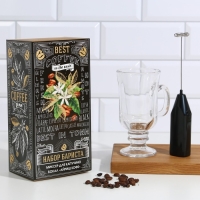 Кружка для кофе 200 мл и капучинатор от батареек Best coffee Кружка для кофе 200 мл и капучинатор от батареек Best coffee