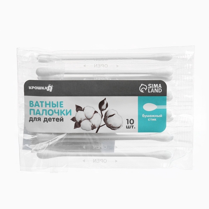 Набора для ухода за новорожденным 5 в1, Крошка Я Набора для ухода за новорожденным 5 в1, Крошка Я