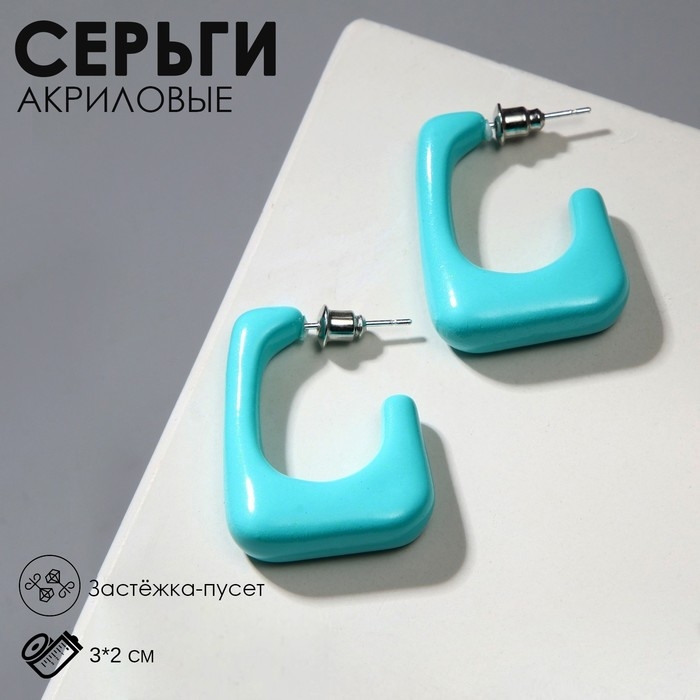 Серьги акрил &laquo;Тренд&raquo; рамка, цвет морской