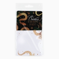 Магнит новогодний с блоком для записей &laquo;Новый год: Счастья в новом году&laquo;Новый год: , 8 х 14 см