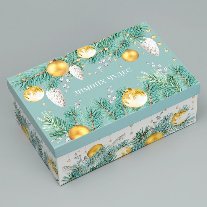 Набор коробок подарочных 15 в 1 &laquo;Чудеса случаются!&raquo;, 12 х 6.5 х 4 см - 46.5 х 30 х 17.5 см, Новый год