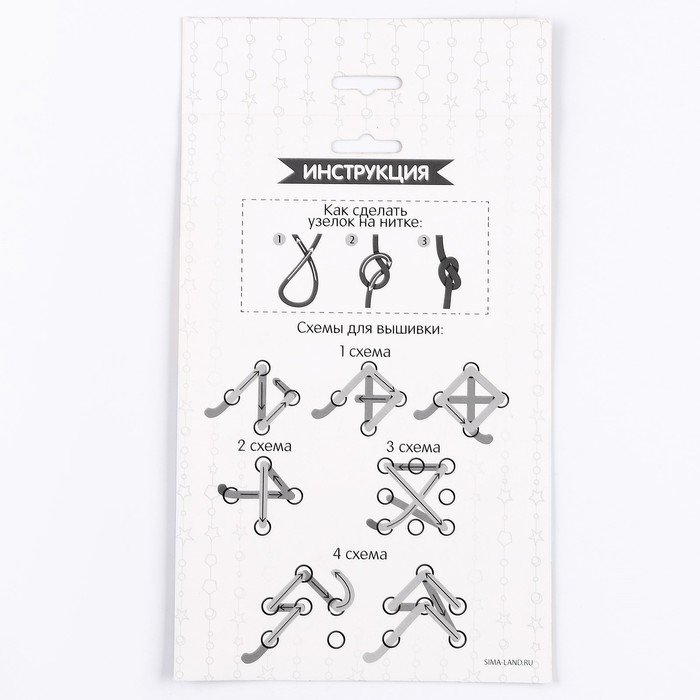 Вышивка пряжей на новый год &laquo;Пингвин с шариком&raquo;&lrm; на картоне, новогодний набор для творчества