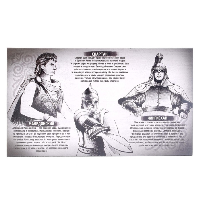 Головоломка металлическая &laquo;Загадки Великих Правителей&raquo;, набор 3 шт.