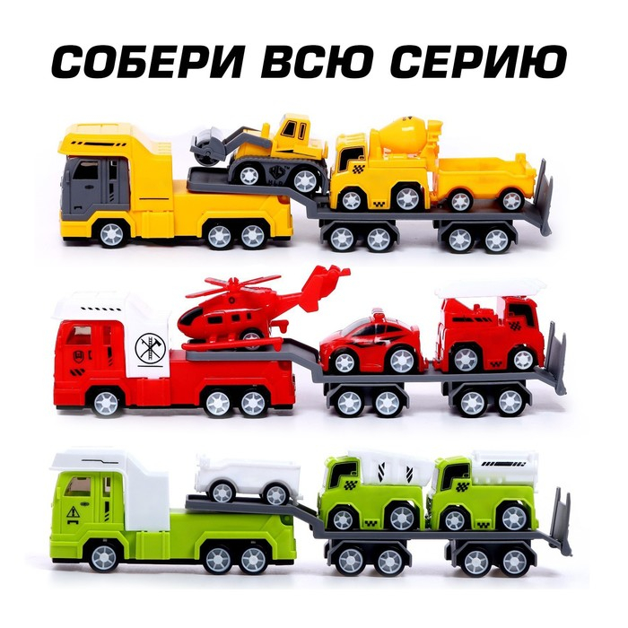 Грузовик инерционный &laquo;Автовоз. Большая стройка&raquo;, с 2 машинками