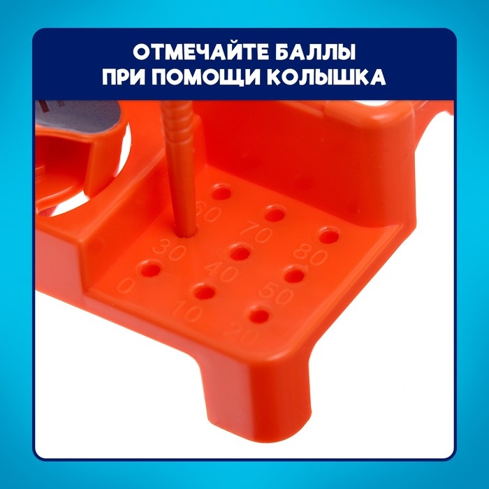 Настольная игра &laquo;Прямо в цель!&raquo;, 2 игрока, 5+