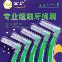 Ершики для брекетов и зубов, набор 5 шт., 0.8 мм