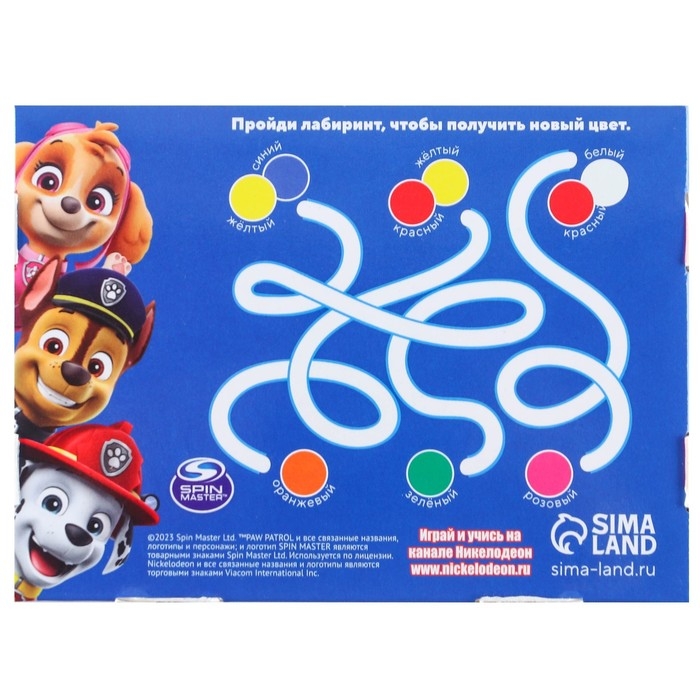 Гуашь 12 цветов по 10 мл, Щенячий патруль