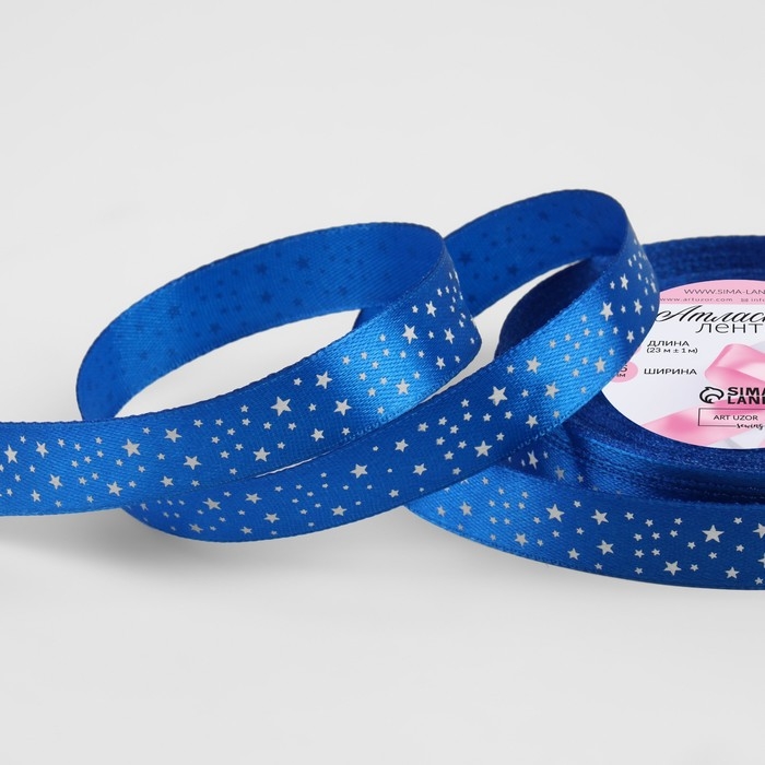 Лента атласная &laquo;Звёзды&raquo;, 15 мм &times; 23 &plusmn; 1 м, цвет синий №040