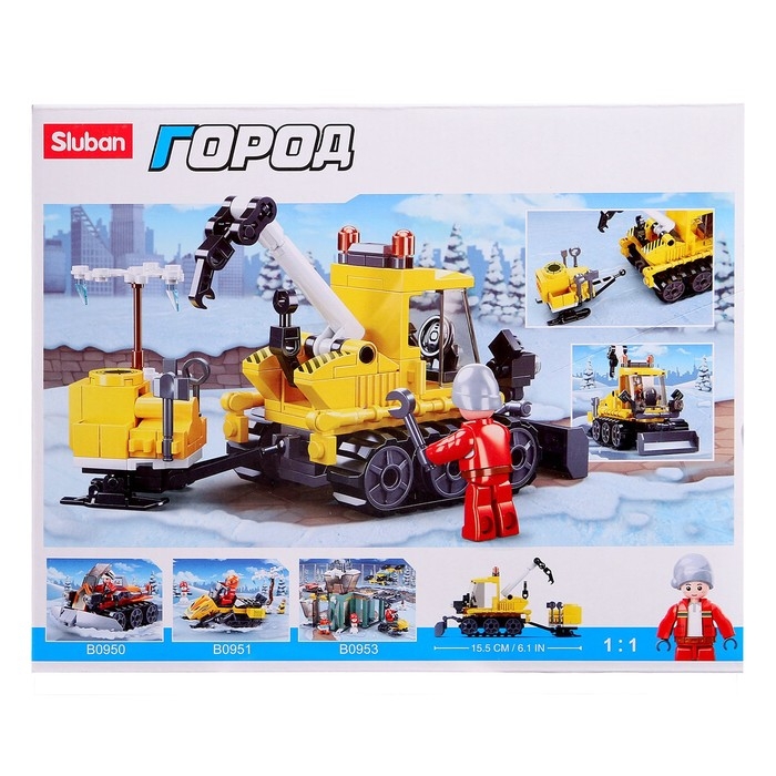 Конструктор Город &laquo;Снегоуборщик с эвакуатором&raquo;, 145 деталей