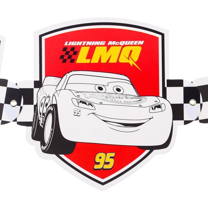 Гирлянда на люверсах с плакатом "С Днем Рождения", длина 304 см, Тачки