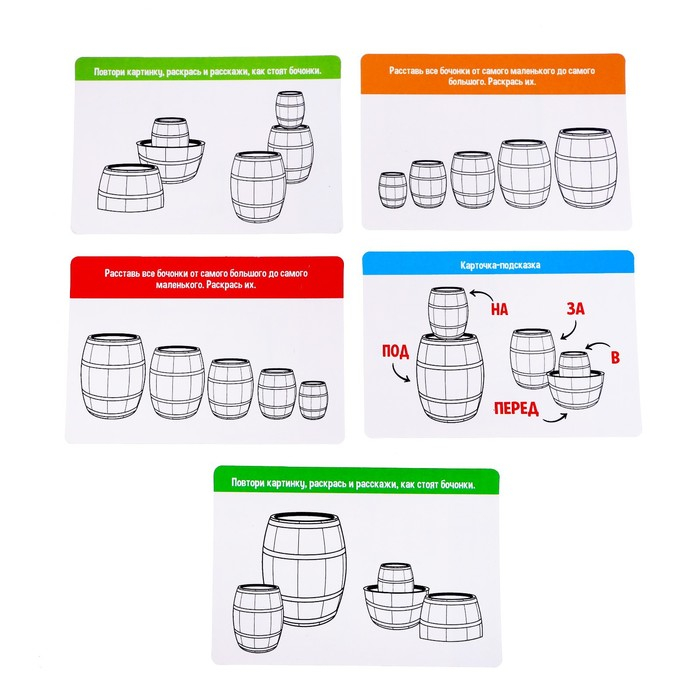 Развивающий набор &laquo;Цветные бочонки&raquo;, по типу матрёшки, набор маркеров, карточки пиши-стирай