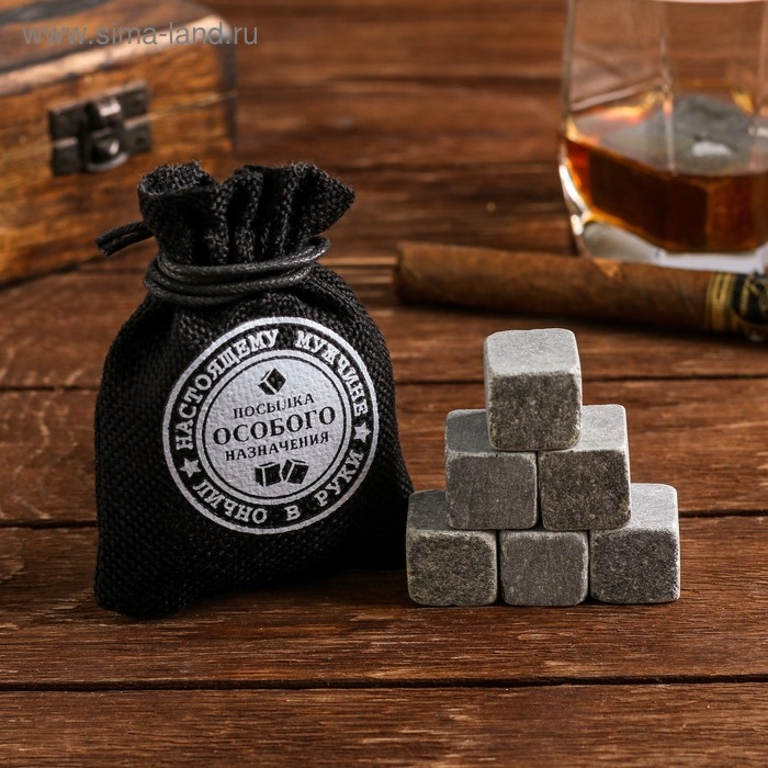Камни для виски &laquo;Посылка особого назначения&raquo;, в холщовом мешке, 6 шт.
