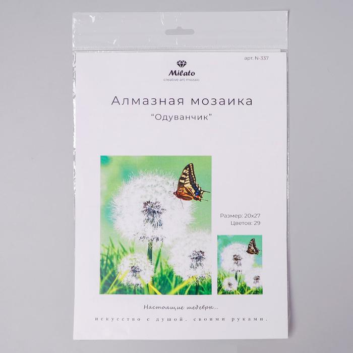 Алмазная мозаика &laquo;Одуванчик&raquo;, 27 цветов