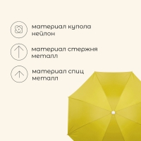 Зонт пляжный Maclay &laquo;Классика&raquo;, d=180 cм, h=195 см, цвет МИКС