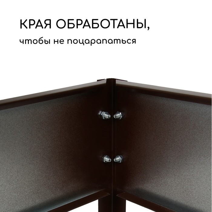 Грядка оцинкованная, компакт, 200 &times; 100 &times; 15 см, коричневая, Greengo