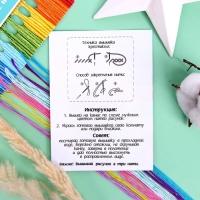 Вышивка крестиком для детей &laquo;Единорог&raquo;, набор для творчества