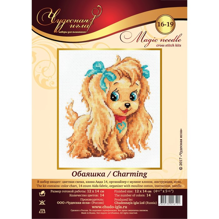 Набор для вышивания крестом &laquo;Обаяшка&raquo;