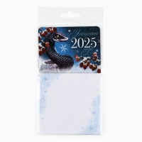 Магнит новогодний с блоком для записей &laquo;Новый год: Успешного 2025 года&laquo;Новый год: , 8 х 14 см