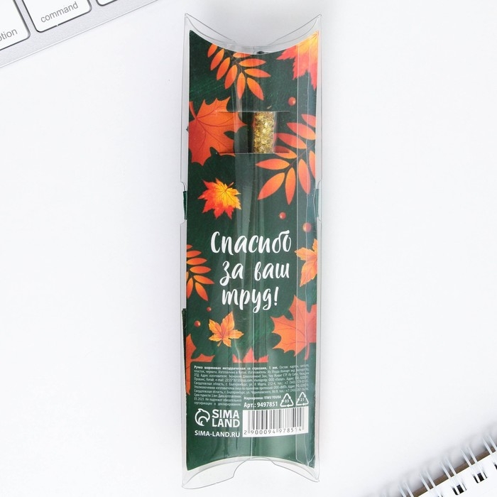 Ручка с шейкером &laquo;Дорогому Учителю&raquo;, синяя паста, металл, 1 мм