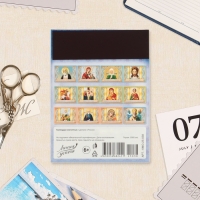 Календарь отрывной на магните "Иконы" 2025 год, 9,5 х 13 см