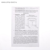 Подставка для фитолампы, 84 &times; 37 &times; 70 см, регулируемая по высоте, пластик