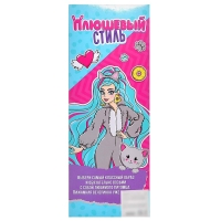 Кукла шарнирная &laquo;Плюшевый стиль: Кошечка&raquo;