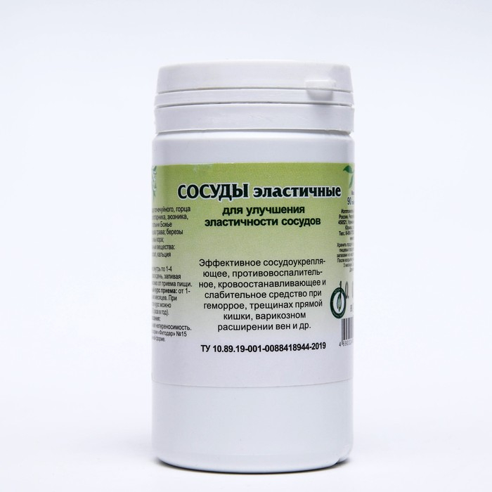 Пищевая добавка &laquo;Сосуды эластичные&raquo;, 90 таблеток