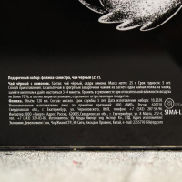Подарочный набор &laquo;Огонь&raquo;, чай чёрный с цедрой лимона 25 г., фляга